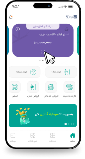 فعال‌سازی اعتبار اوانو بدون دردسر! 