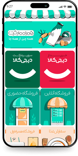 بازپرداخت به روش دلخواه